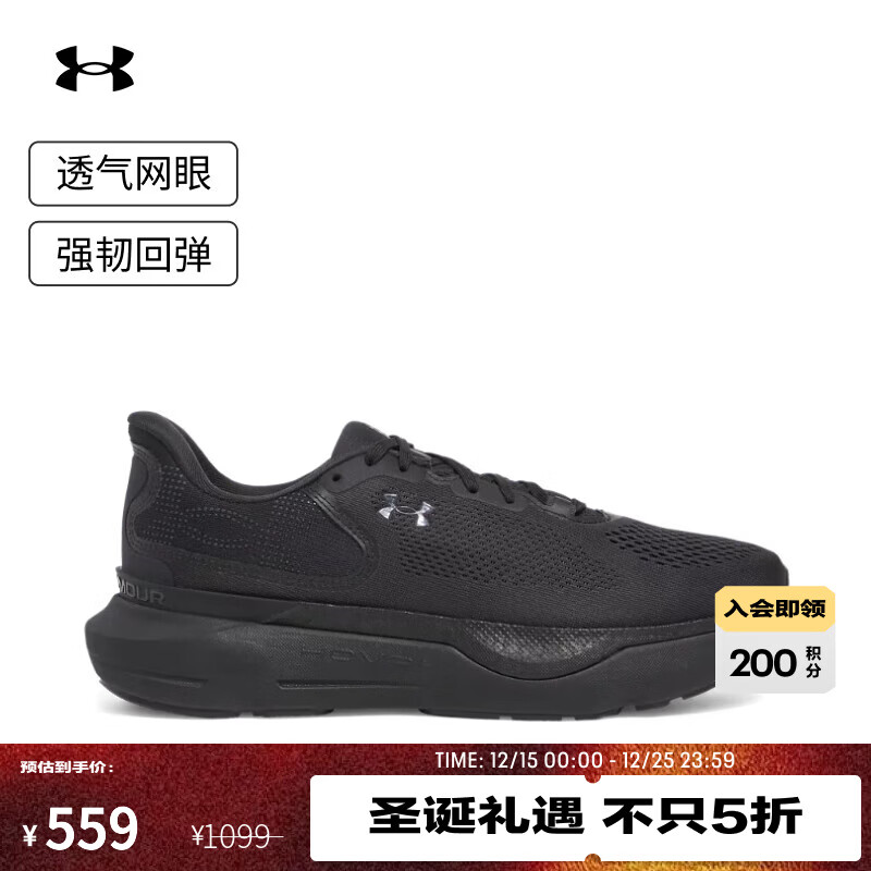 UNDER ARMOUR【韧系列·专业版】UA春夏Infinite Pro 2男子运动跑步鞋3028168 黑色004 44
