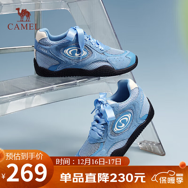 骆驼（CAMEL）月牙德训鞋女百搭板鞋网面休闲鞋 L25S577059G 蓝色(增高款) 38