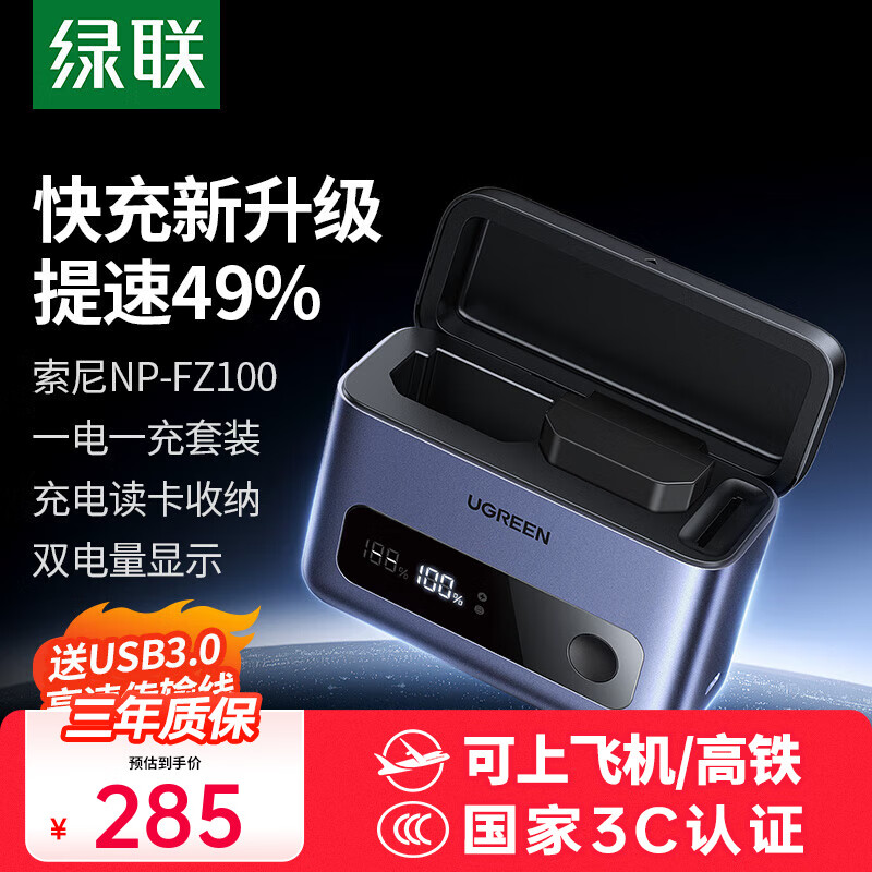 NP-FZ100A7M4װ sony A7M3 A7C2 A7R3 A7R4 A9 ZV-E1 A6700/6600΢뵥 2150mAhһ䡿Լ۱ 238.5Ԫ