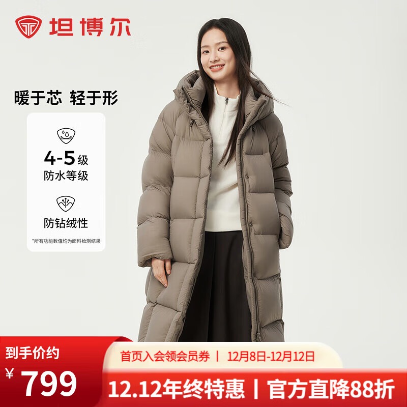 坦博尔2025新款防风加厚羽绒服女长款云朵泡芙休闲百搭连帽保暖外套 松木棕 XS 155/80A