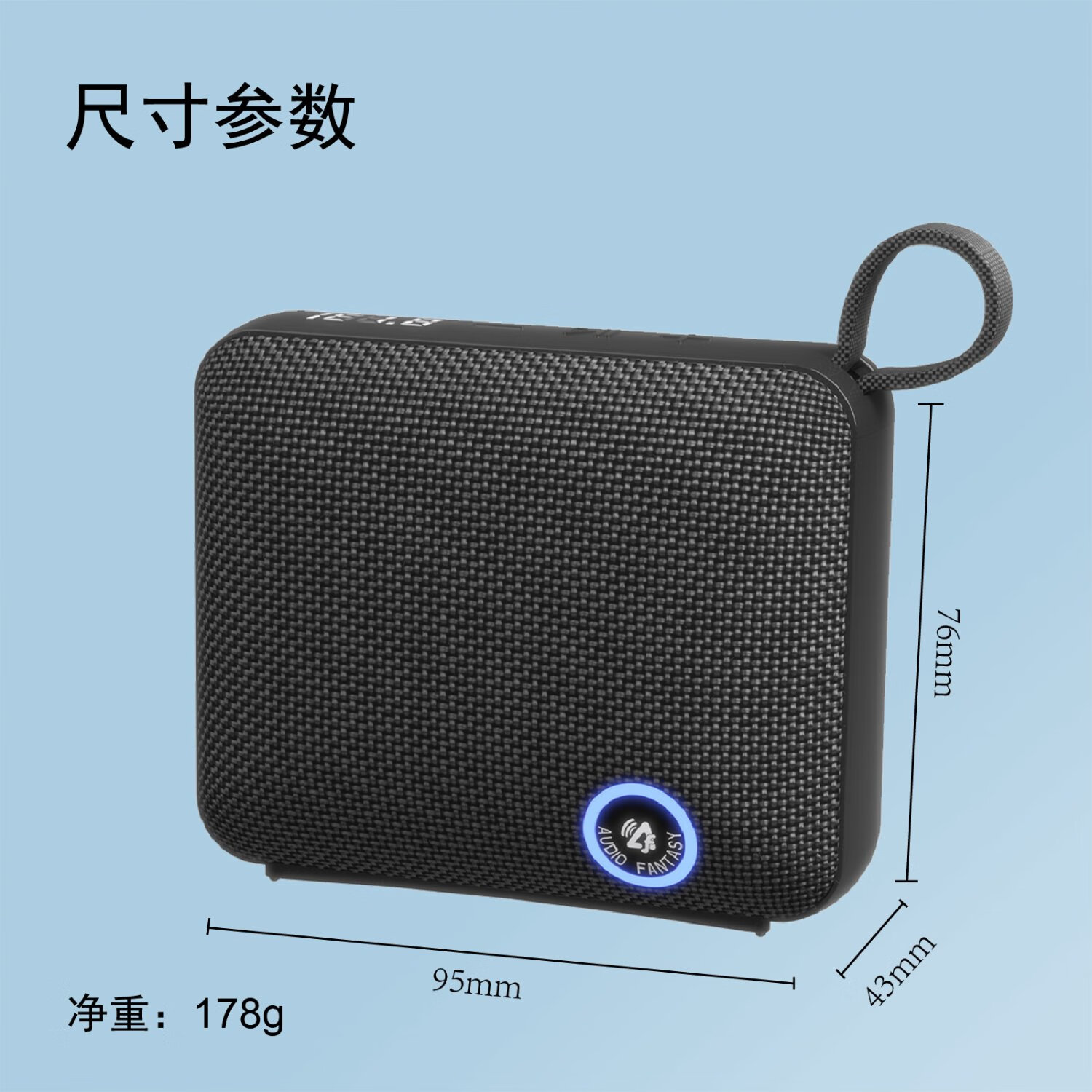 AUDIO FANTASY旗舰款BP26蓝牙音箱 | IP68防尘防水+蓝牙5.3芯片 | FM收音+智能LED屏显 BP26黑色（呼吸灯）