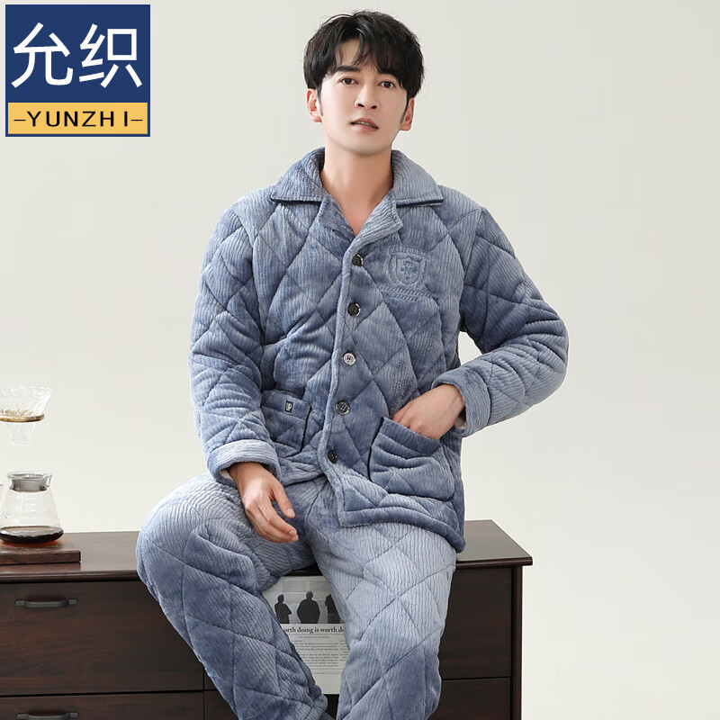 允织睡衣男冬季珊瑚绒三层夹棉加厚加绒棉袄冬天保暖套装男士家居服 6901-雾蓝 L (170) ：建议100-120斤穿着