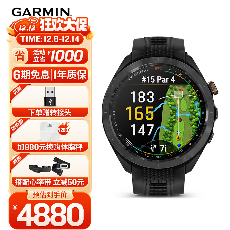 GARMINApproach S70߶׻˶ֱѪ⼫ҹ 4200Ԫ()