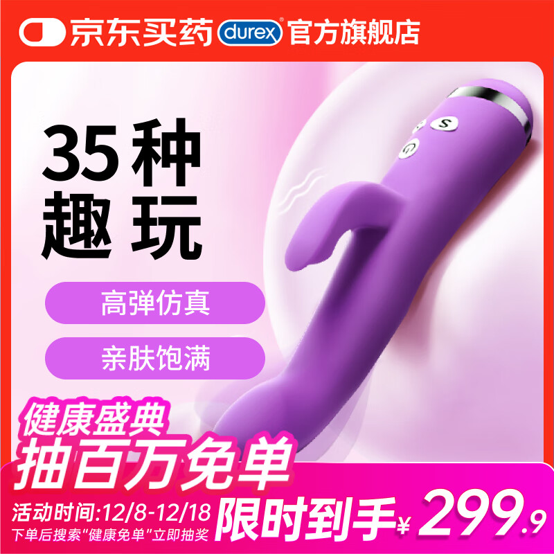 ˹ ˫ͷ𶯰  ȤʽŮԽѹοav 290.9Ԫ