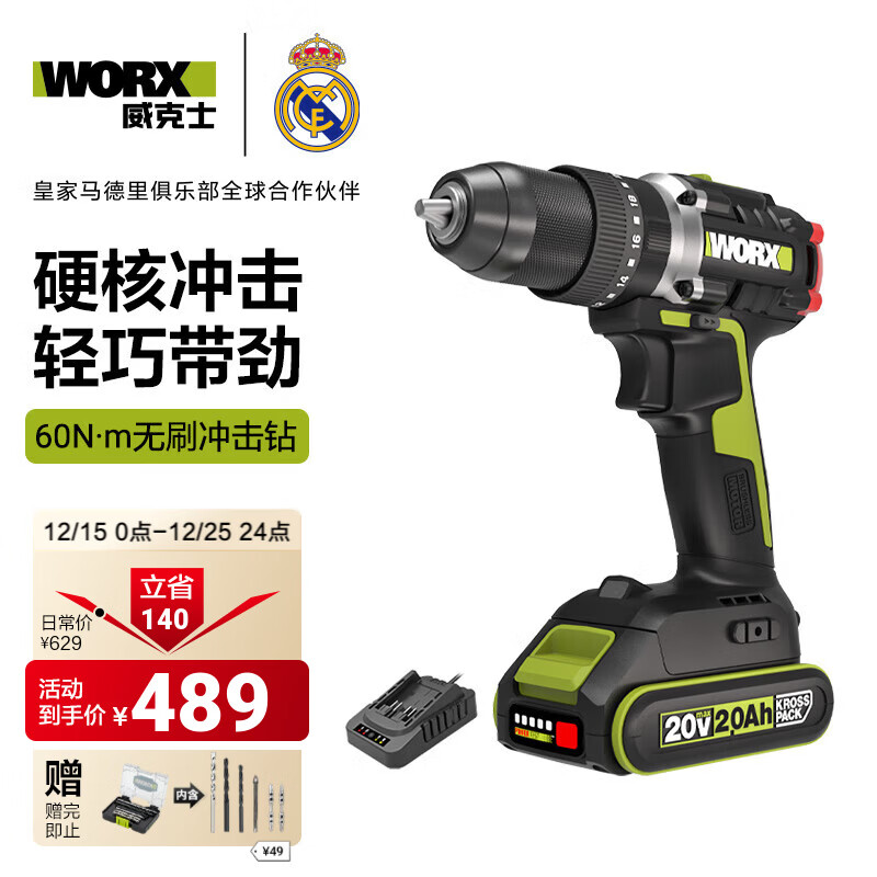 ����ʿ20��70N��ˢ�����WU369X�ֵ���﮵����ǹ��ǽ�ϴ�� WU369.1��2.0Ah����60Nm����꡿ 415.65Ԫ(������)