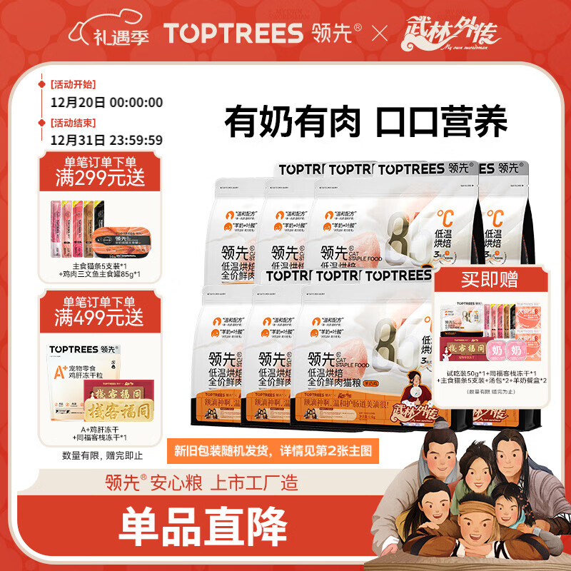 ���Ⱥ決è��12kg��1.5kg*8���ʼ������̵����޹���è��èȫ��è�� 453.32Ԫ