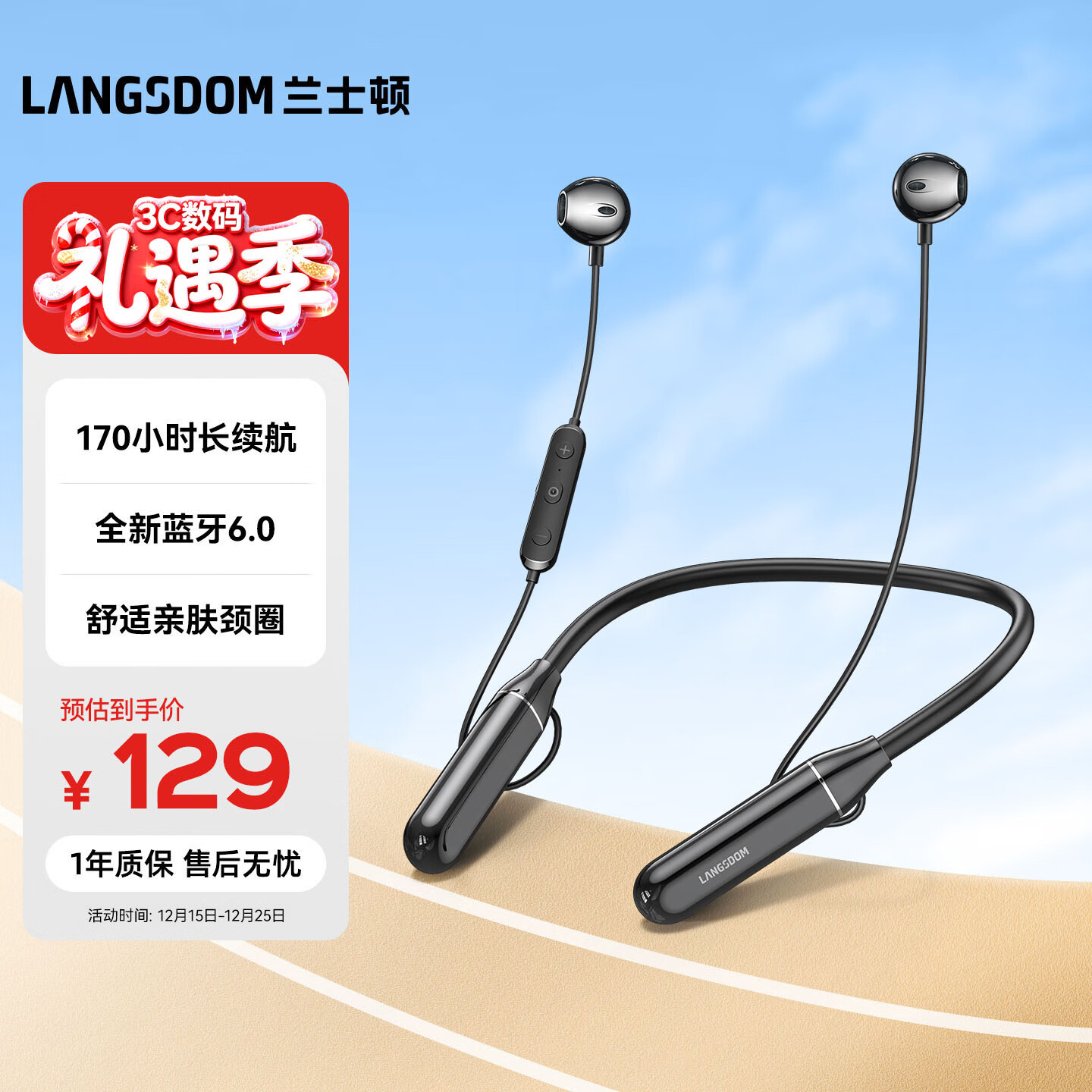 兰士顿无线蓝牙耳机挂脖式 ENC通话降噪大容量快充超长续航 运动跑步游戏耳机低延迟  BS05B黑色