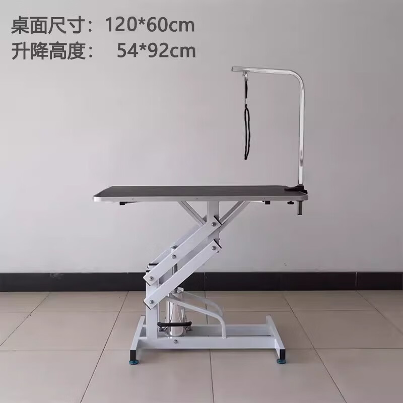 OTHER/其他宠物电动升降美容桌狗狗造型修剪吹毛中大型犬美容台液压桌气压桌 【承重200斤以上】大号全黑色升降液压桌120*6