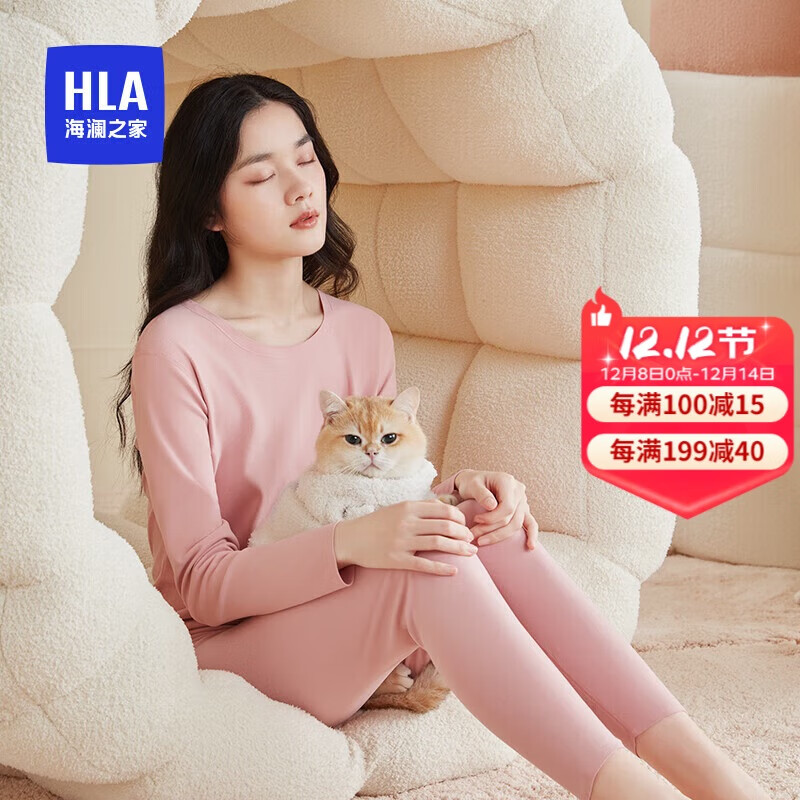海澜之家【小火-3分火】保暖内衣女士25新品双面绒230g抗菌薄秋衣秋裤套装
