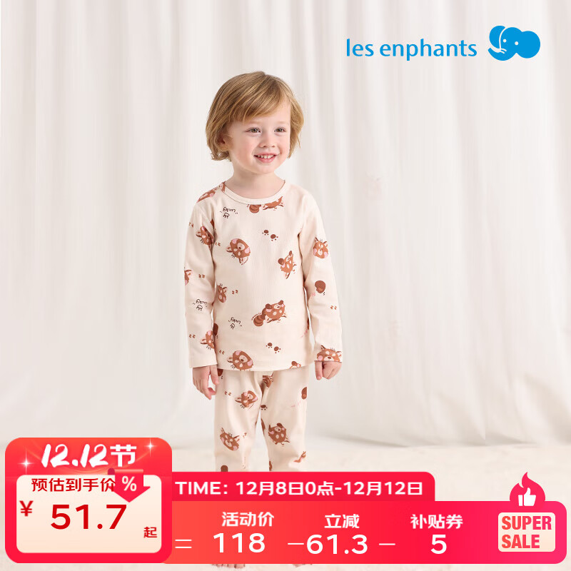 麗嬰房兒童睡衣家居服套裝男童女童內(nèi)衣套裝秋季款寶寶內(nèi)衣套裝秋衣秋褲 小熊貓都都 110 cm