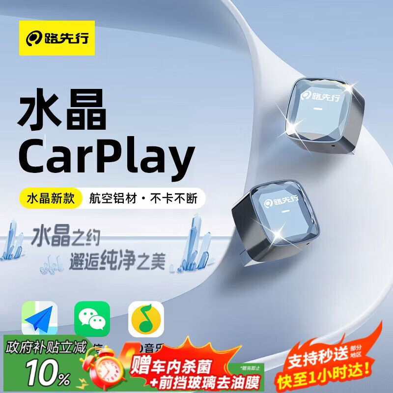 ·��������ת����CarPlay�������ñ��۰µ�e�������ڱ�˵������ػ����� 56.2Ԫ