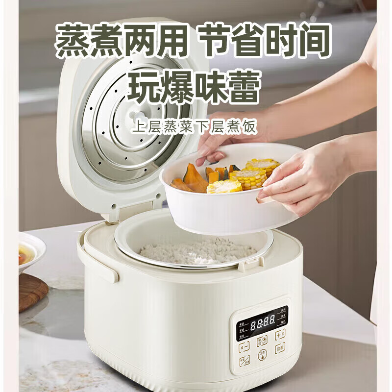 SUDISQR苏泊电饭锅迷你饭煲1-3-4-6人 家用陶瓷釉内胆智能预约煲汤煮米饭电饭锅带蒸笼 F款 米白色 机械款【不粘厚球胆】 2.3L