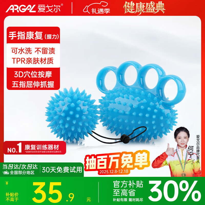 ���ڲ������������ָ����ѵ������ �ֲ��ֹ�����ָ����ץ����ָ������ѵ������ ������װ2��Բ��+��ָ������ �ͺţ�WLQ 32.3Ԫ(������)