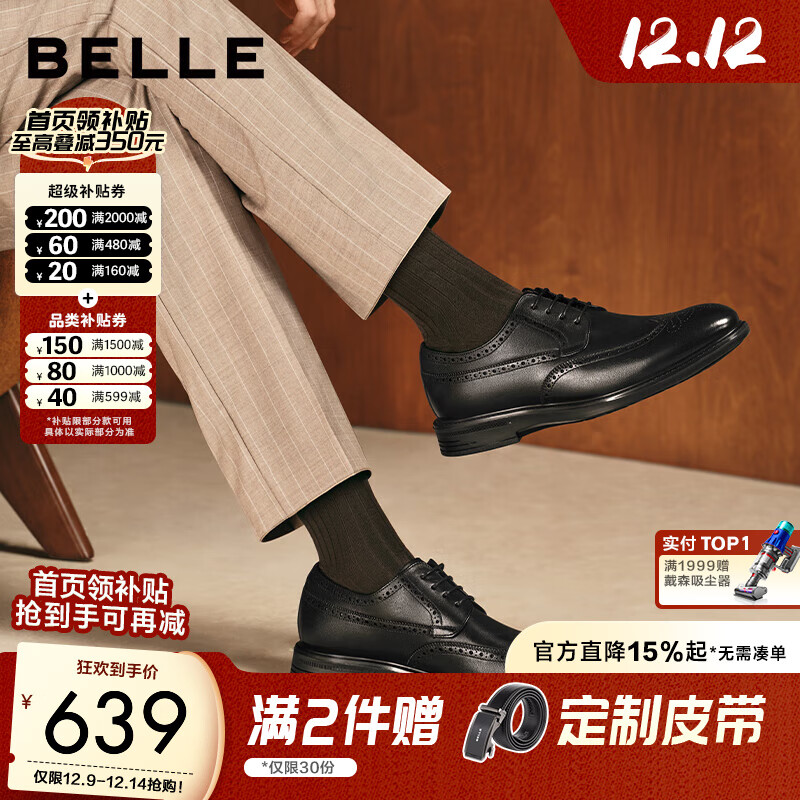 ˵Ь2025¿̳ͬţƤװƤЬ8TP01CM5 ɫ 40 (250mm)