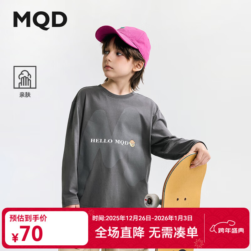 ����� MQD �д�ͯ�＾ѧԺ����ĸ����T�� ��� 110cm 45Ԫ(����ȯ)