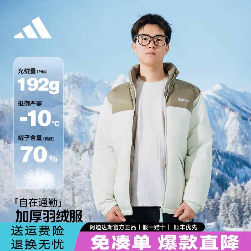 ���ϴ�˹��adidas�����ϴ�˹���޷���װ�����¿���������������Ᵽůʱ�г������� JL8259���ٷ���Ʒ ��һ��ʮ�� XL 417.57Ԫ