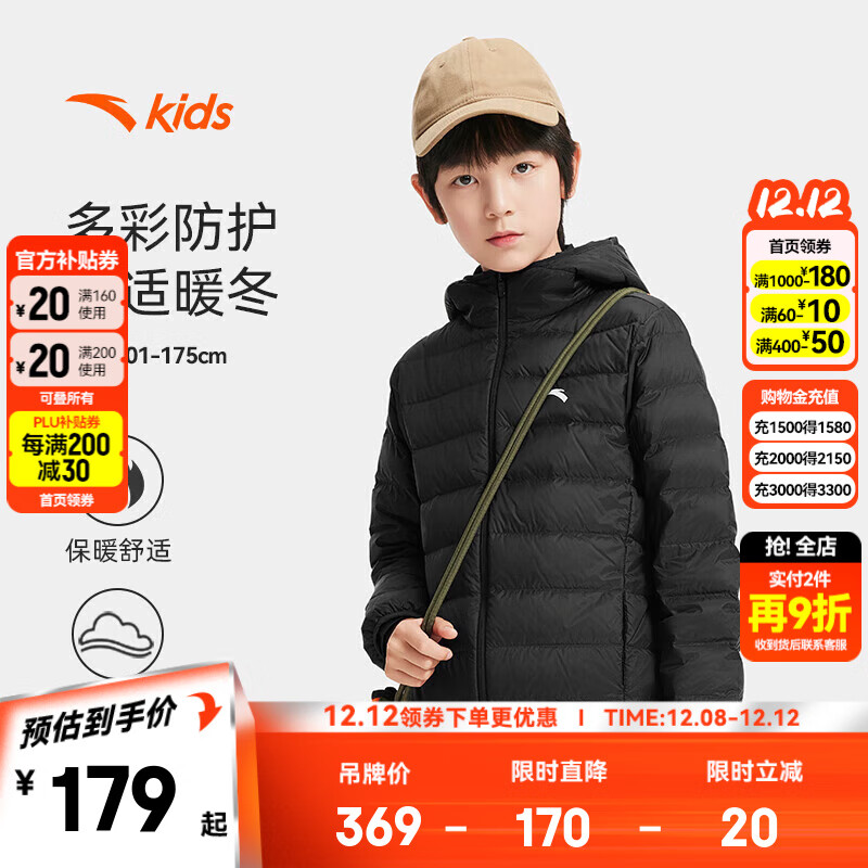 ڲ̤ͯ޷Ůͯװ25궬¿͸ůʴɫᱡ޷ -1 85% 160 55g 168.99Ԫ