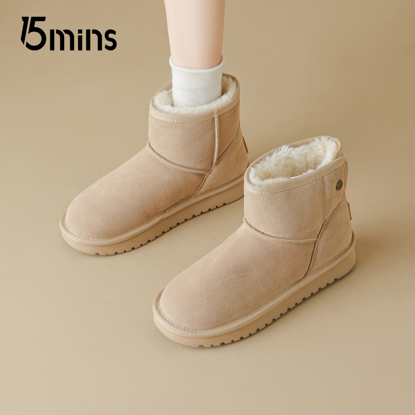15MINS雪地靴女2026新款冬季女士靴加绒加厚保暖靴增高棉鞋显气质女士靴 杏色 36