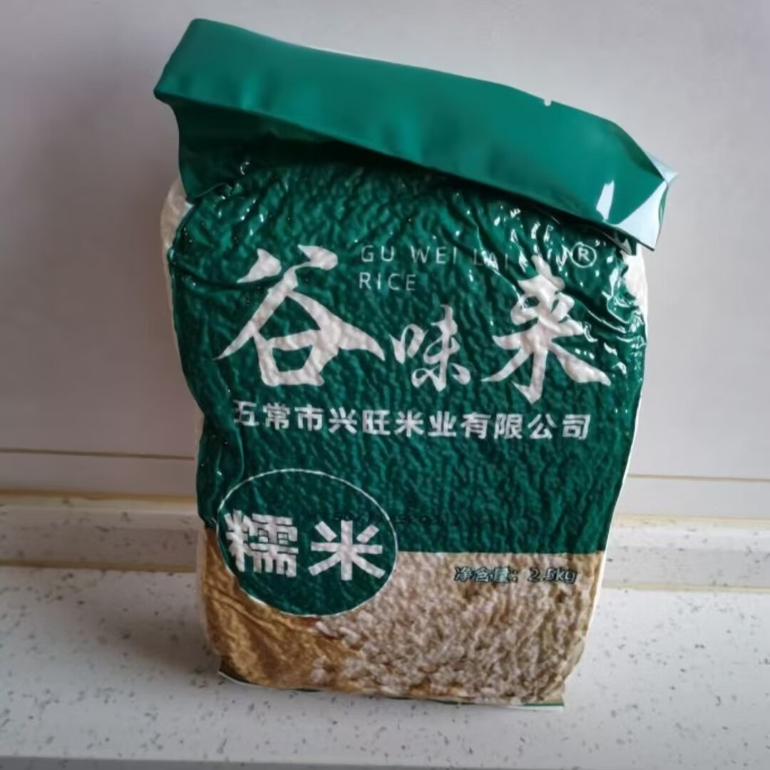 谷味來五常糯米新稻谷新米 真空包裝 東北優(yōu)質(zhì)黏糯米 糯米2499克