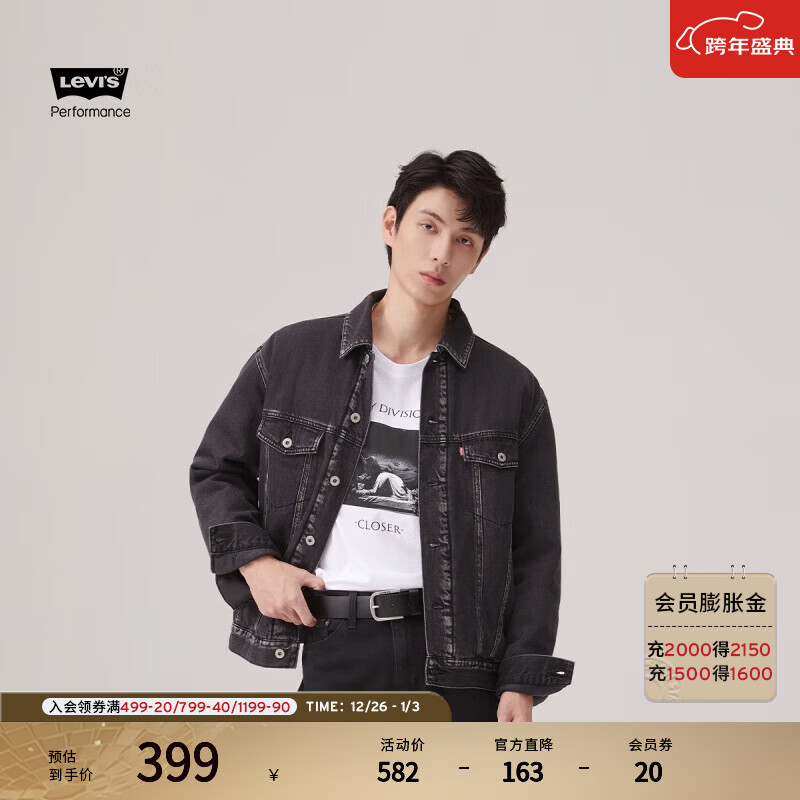 Levi's李维斯情侣同款美式宽松时尚休闲街头情侣牛仔棉服夹克外套 黑色 L