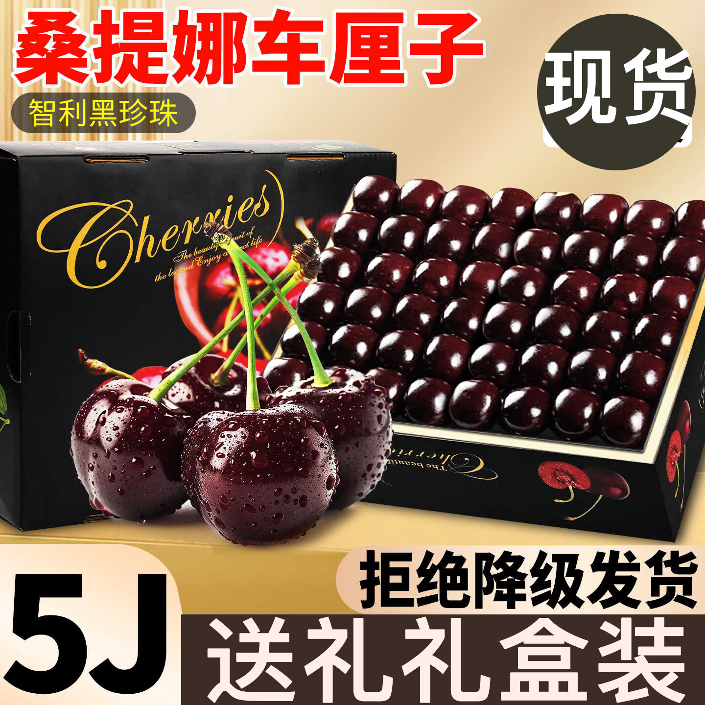 ӣ��С�ڡ�5J��˳���������˳�����ɣ��������ˮ��ӣ�����װ��ش��մ� 5��(����) 2500�ˡ�ԭ����С������ 5J��32-34mm�� ˳�᡾ϡȱ������������ѡ 324Ԫ