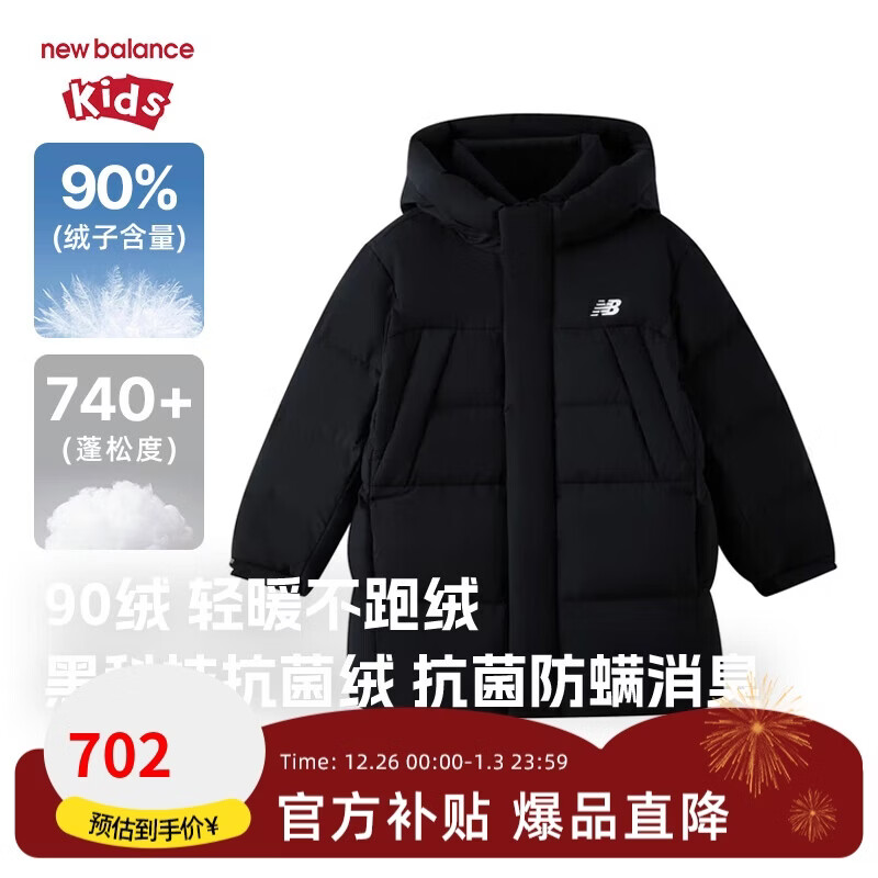 ���ڲ�����NEW BALANCEͯװ��ͯ��Ů������ñ�г������޷�����ND7PF4Z163 ��ɫ 140 579Ԫ