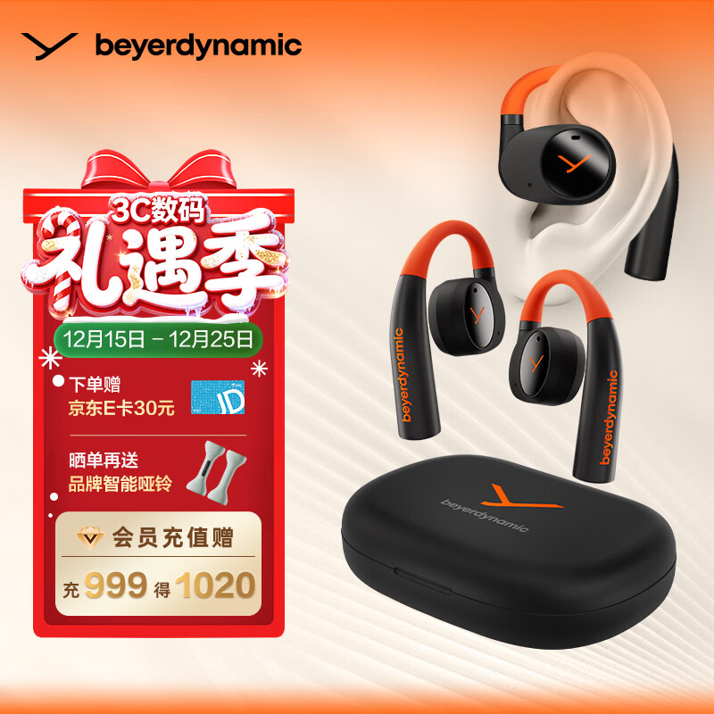 拜雅（beyerdynamic）挂耳式耳机弗里奥VERIO 200真无线蓝牙开放式ows运动通话跑步不入耳拜亚动力v200阿米罗200 VERIO 200|芬达橙