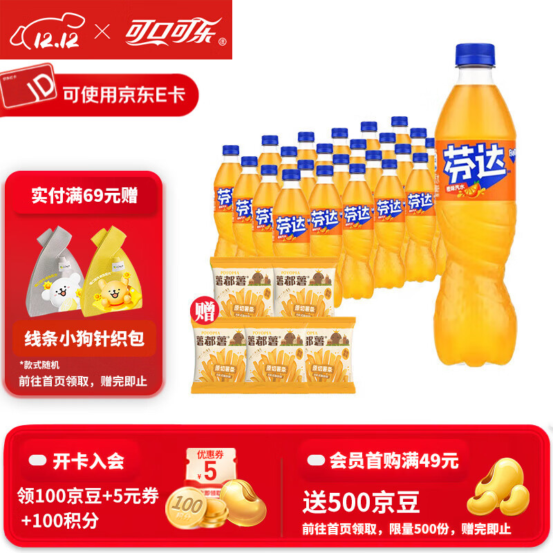 ɿڿ֣Coca-Cola ѩ̷Ҵѡˮ̼500mlƿװ Ҵ500ml*24ƿ5 35.33Ԫ