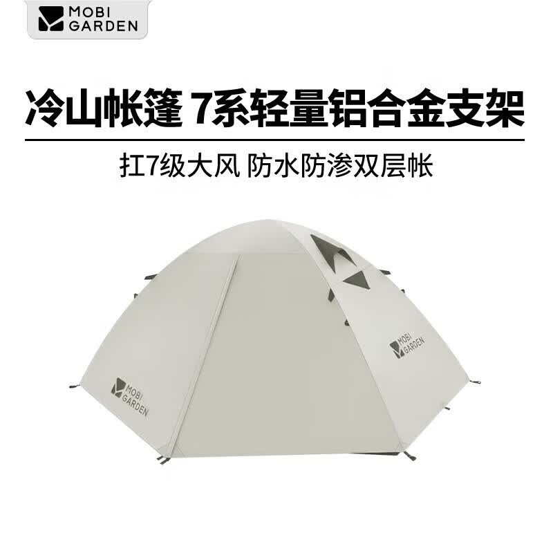 聊一聊牧高笛吧，露营人都见过的品牌