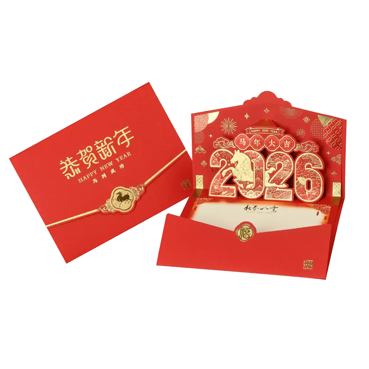 ���꼯����ؿ�Ԫ��2026�������崺����д����Ƭ������뺯��Ը��Ƭ 17.1Ԫ