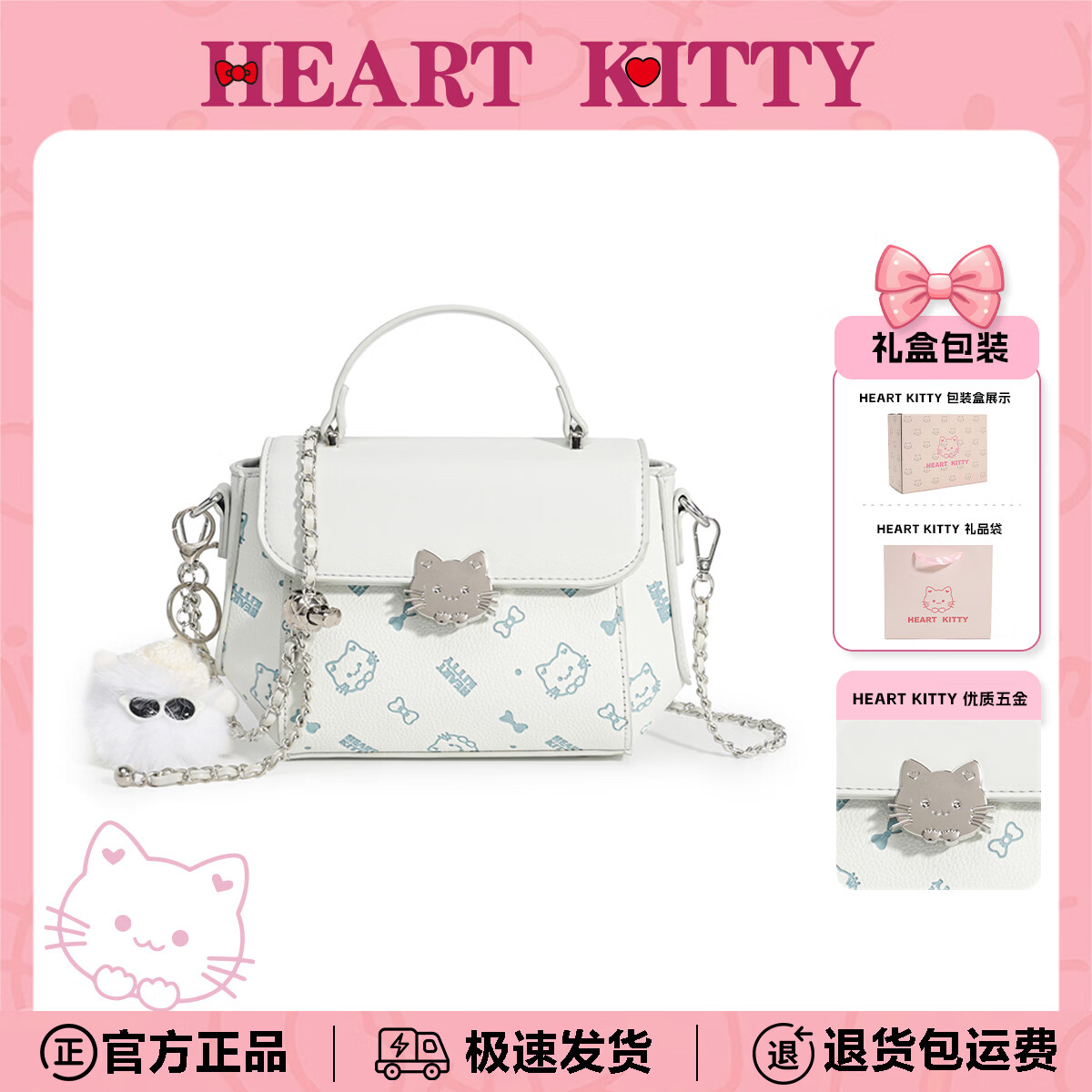 HEART KITTY高级小方包手提包女式新款轻奢小众可爱百搭单肩斜挎包生日礼物包 6620蓝色