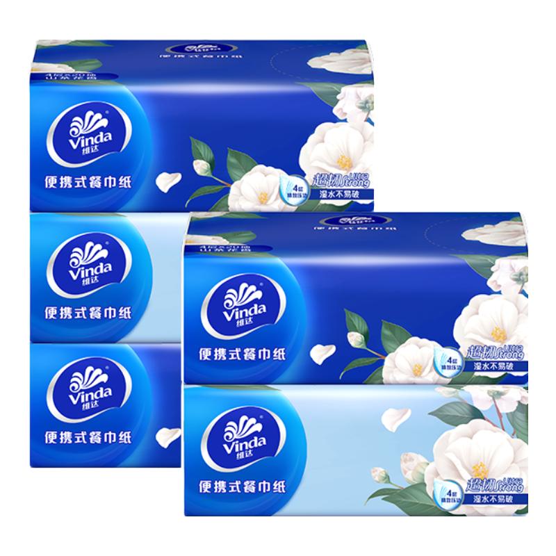 维达山茶花香便携性抽纸 随身装擦嘴大尺寸小包装香味抽纸学生纸母婴 4层 80张*3包 【山茶花香】