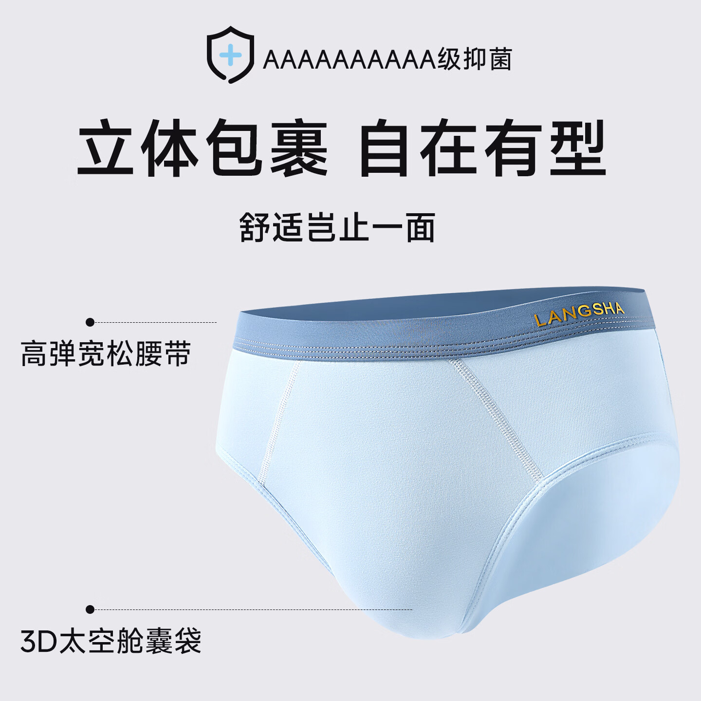 浪莎青少年内裤棉质三角裤中大儿童男童初中高中生发育期短裤 LST8007（三角） 3条 170 (L)建议体重70-90斤