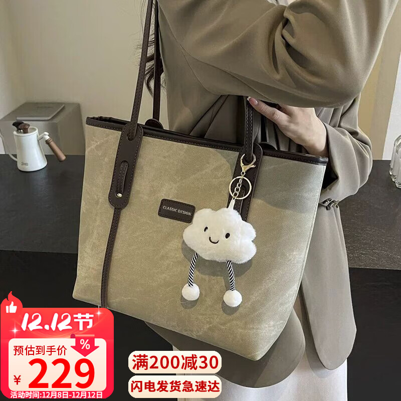 YUYULA包包女包托特包大容量单肩大包轻奢品牌生日圣诞礼物送女生女友