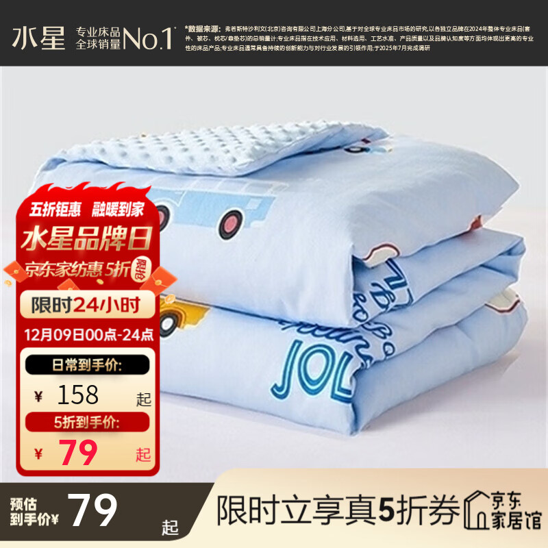 ˮǼҷ ů̺ů/һʽ 100cm*120cm 79.0Ԫ79Ԫ/