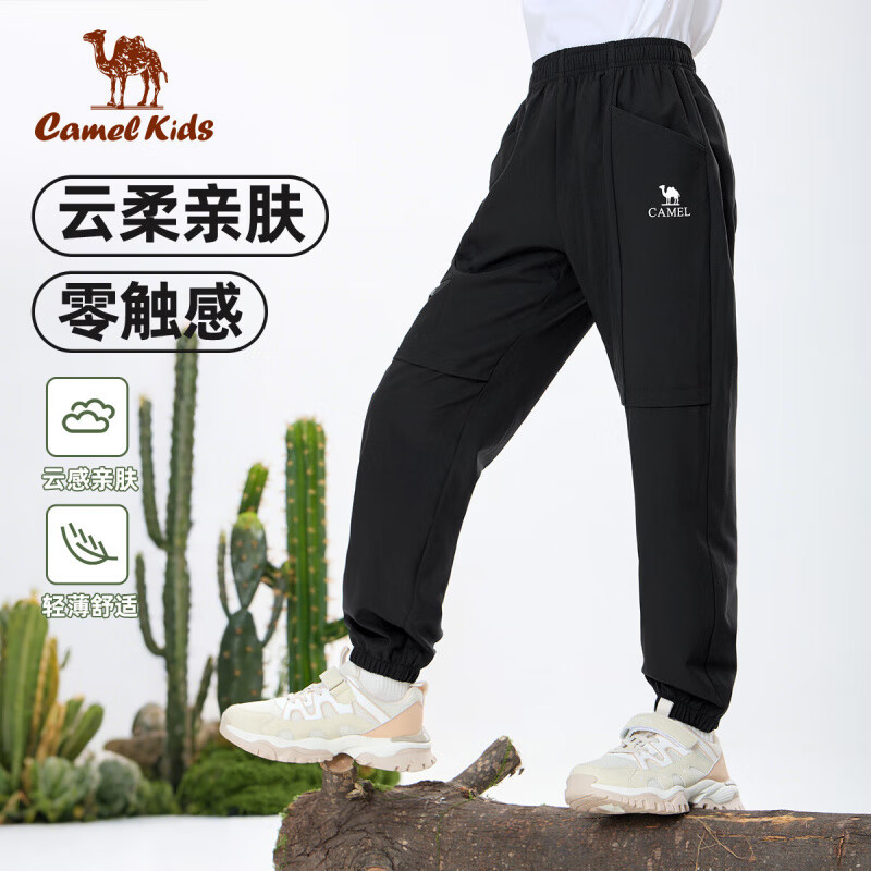 骆驼(CAMEL)童装裤子速干长裤儿童春夏凉感工装时尚休闲裤防蚊裤 幻影黑 150