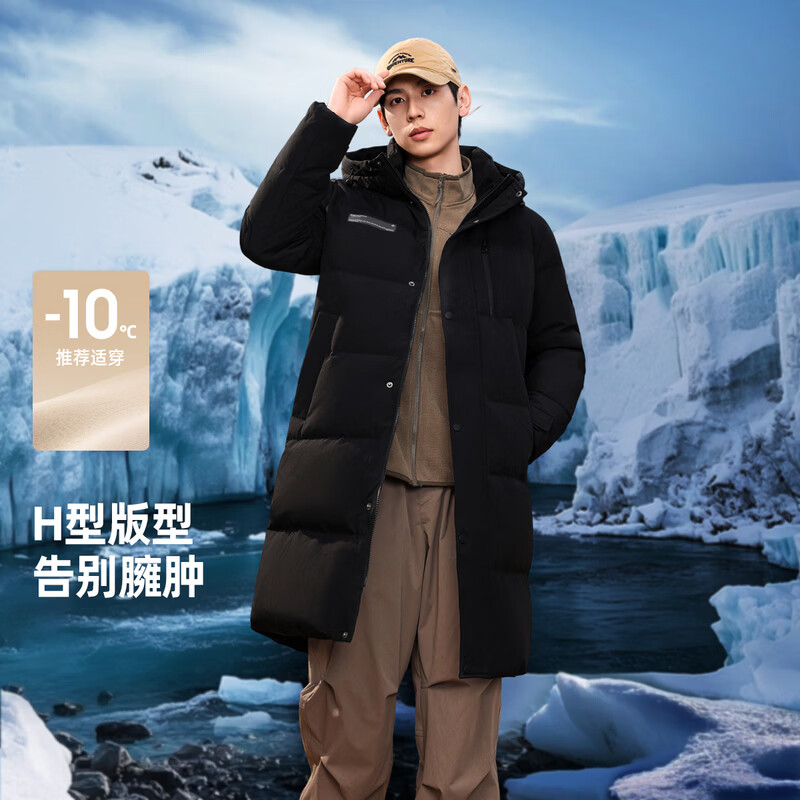 雪中飞秋冬东方简奢风时尚休闲舒适廓形男士“H”版型印花立领连帽羽绒 黑色|8056 【品质高充绒】 L 175/96A