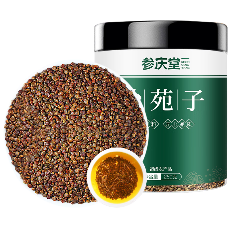 ���ڲ����������� ɳԷ��250g �ݲ�����ɳ������ �ſž�ѡ �̲���ˮ��ˮ �ݾ��� 24.8Ԫ