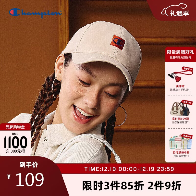 Champion冠军棒球帽25秋冬情侣鸭舌帽男女潮流休闲运动帽 浅卡 均码