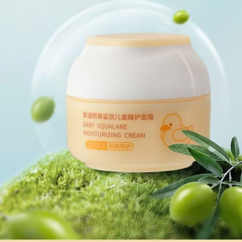 黎漫熙角鲨烷儿童臻护面霜临期2026.12.24..250g