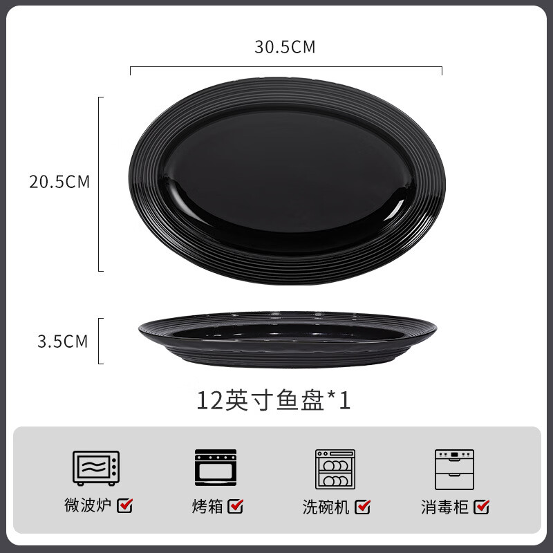 ����2025�¿��Լ�;����ͷ������װ���ø������մ����������� ����ɫ��12Ӣ������*1 ���²�/���´�