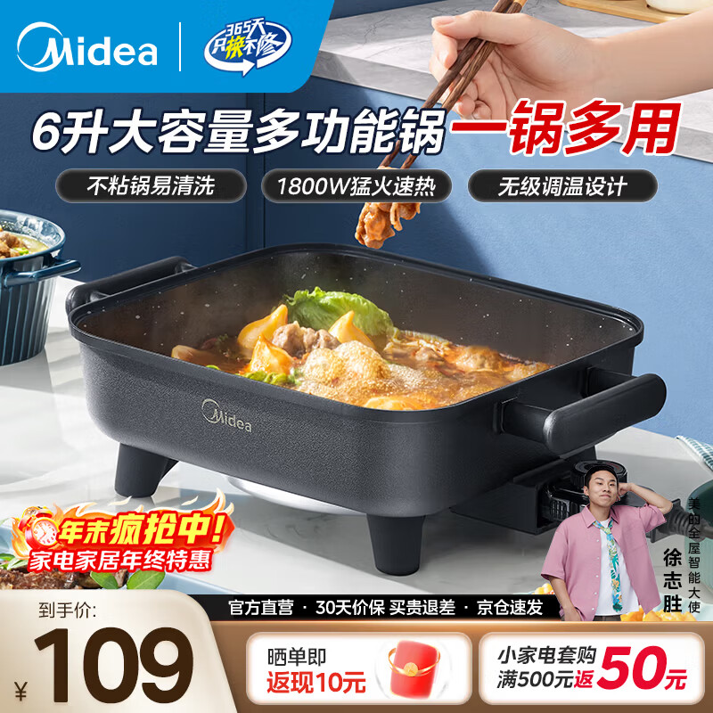 ģMidea 糴ö๦ܵ忾һȵ6L ճ Ҳ 6L ƽ׹DY3030Easy101 64.89Ԫ