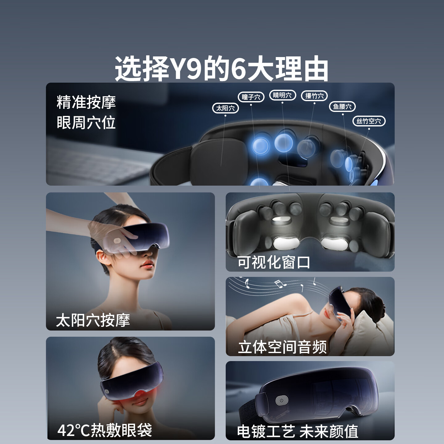 2026年眼部按摩仪哪款最好用?这9款舒缓疲劳、改善睡眠的神器,究竟有哪些真实用户反馈?快来看看吧-图片6