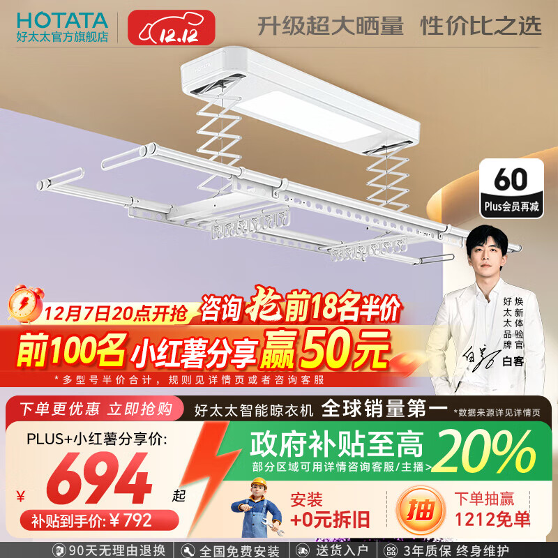 ̫̫Hotata 綯¼Զɹ̨¼·¸ 46״ɹD11-Zɫ 614.4Ԫ