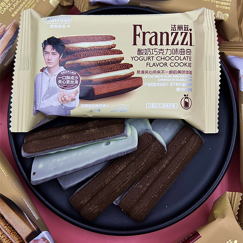 法丽兹醇香黑巧克力味曲奇饼干休闲零食团购食品礼物 醇香柠檬巧克力味44-46根570g