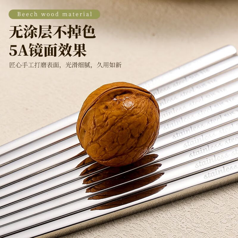 CRHMMFLF316不锈钢筷子家用食品级家庭金属中式快子套装防滑防烫防霉 19cm-中式方形筷子-食品级 八双装不锈钢/防滑/防烫/不生锈