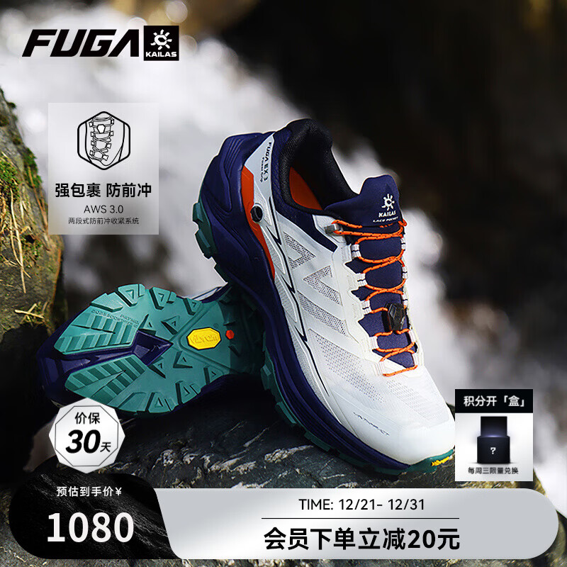 KAILAS FUGA EX3����ʯ����ԽҰ��ɽЬ��Ů��ȫ��V�׷�������רҵ��ɽͽ��Ь Ů δƯԴɫ/��ҹ�� 37 1060Ԫ