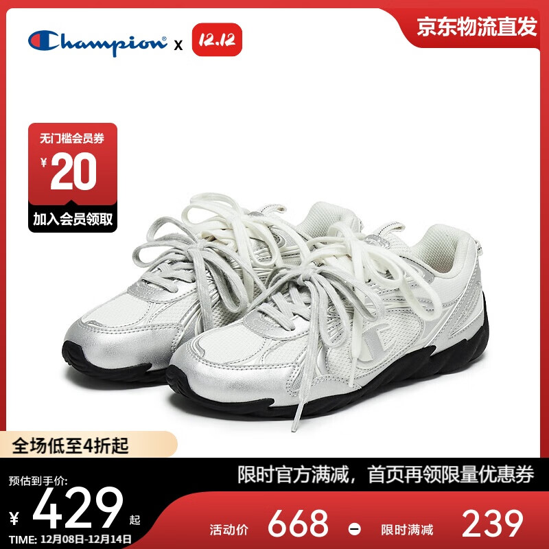 Champion美国冠军2025新款跑鞋男女 复古百搭舒适运动羽翼薄底板鞋25FWR82