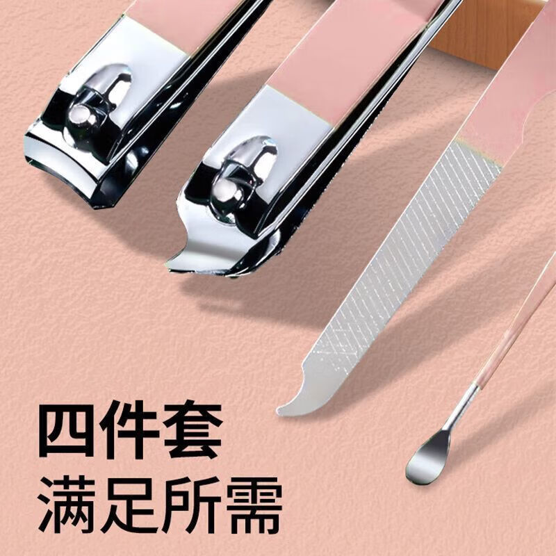 其他指甲刀套装4件套家用平口斜口指甲剪指甲钳修甲 指甲钳套装-4件套绿 无规格