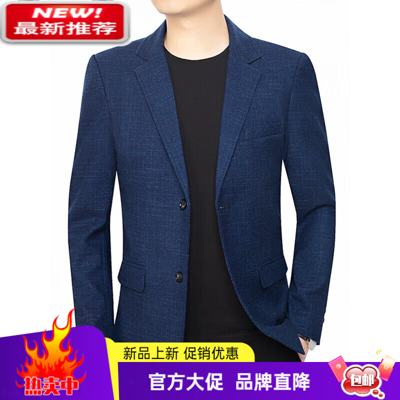 MAYOR雅戈尔男装春秋季新款西服中年男士休闲修身免烫薄款西装外套爸爸 黑灰色 M 170 100-120斤